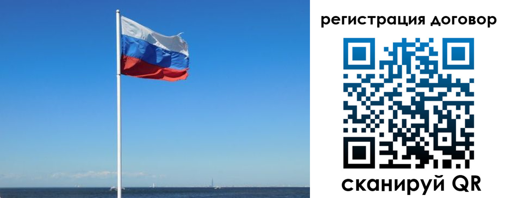 временная регистрация в квартире в Великом Новгороде