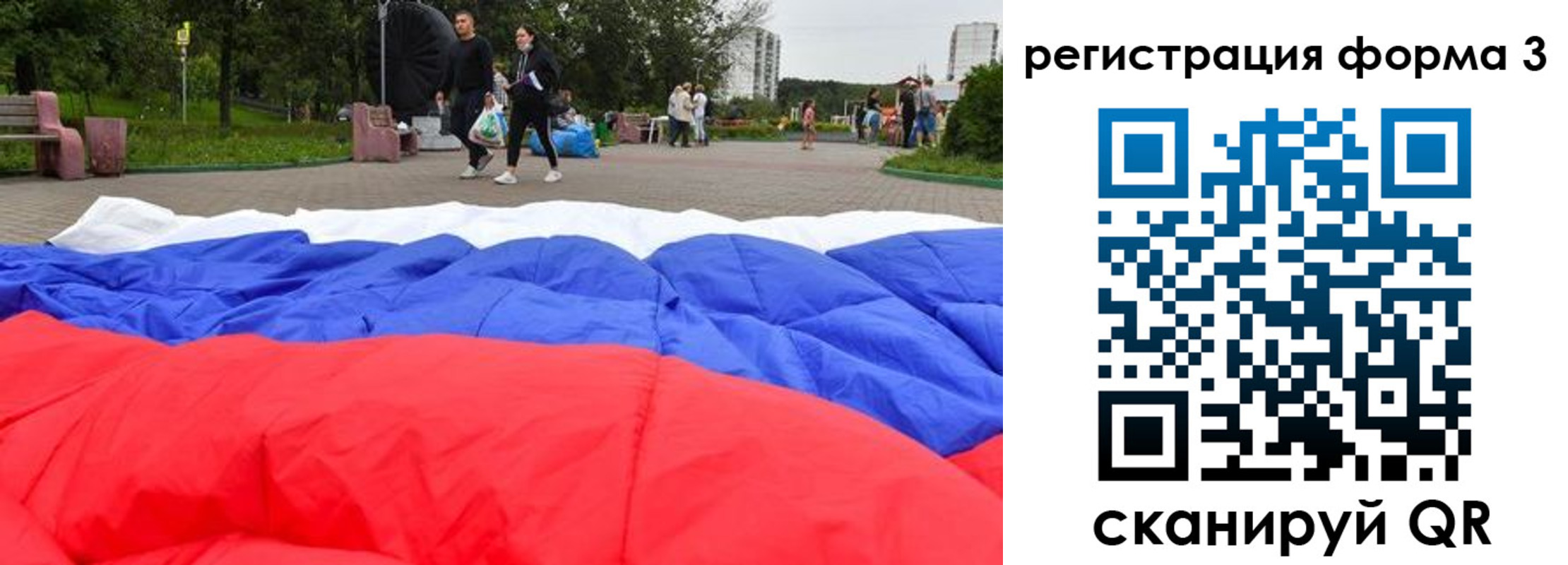 прописка для военкомата в Великом Новгороде