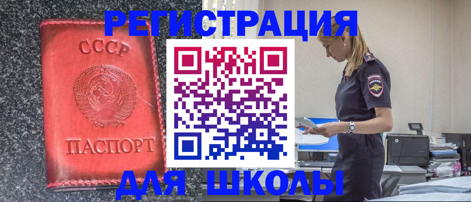 найти адрес прописки в Великом Новгороде
